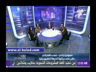 صموئيل زكي يكشف تفاصيل القبض على «الفخراني»