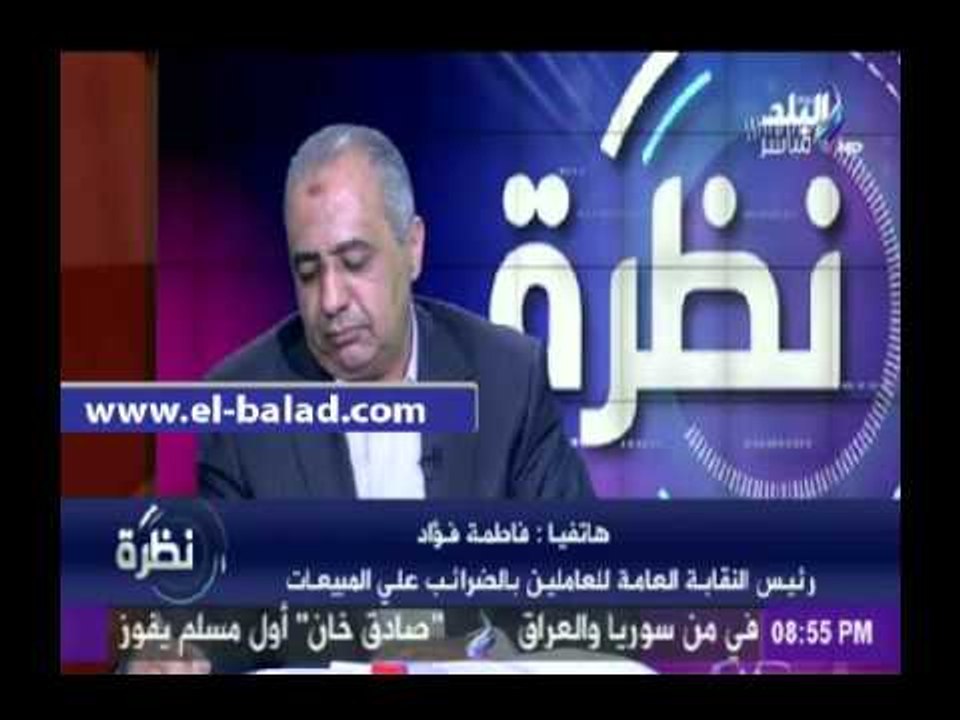 «العاملين بالضرائب والمبيعات»: رافضين لقانون الخدمة المدنية لأنه أضرر بالمرتبات والعلاوات