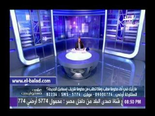 أحمد موسى :الكاتبة إلهام أبو الفتح وصفت في مقالها محلب بـ"الفارس"