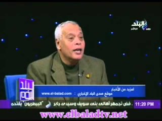 حمدى بخيت: أهمية طابا لإسرائيل