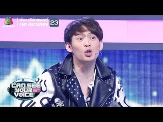 วิเคราะห์ฉบับพากย์เสียงแบบฮาๆ!! | I Can See Your Voice -TH