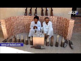 ضبط 300 الف قرص ترامادول وبنادق خرطوش و14 رأس صاروخ وقذائف أر بى جى بمطروح
