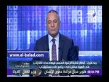 أحمد موسى: لأول مرة يتم القبض علي وزير بعد أجبارة علي الاستقالة ومغادرة مجلس الوزراء مباشرة