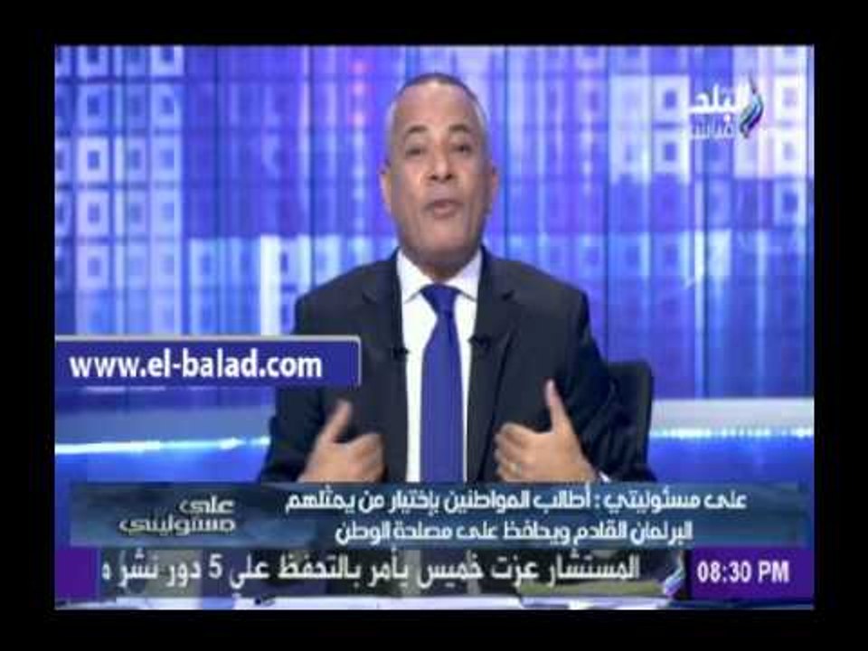 موسي يحذر من وصول الإسلام السياسي إلي البرلمان المقبل