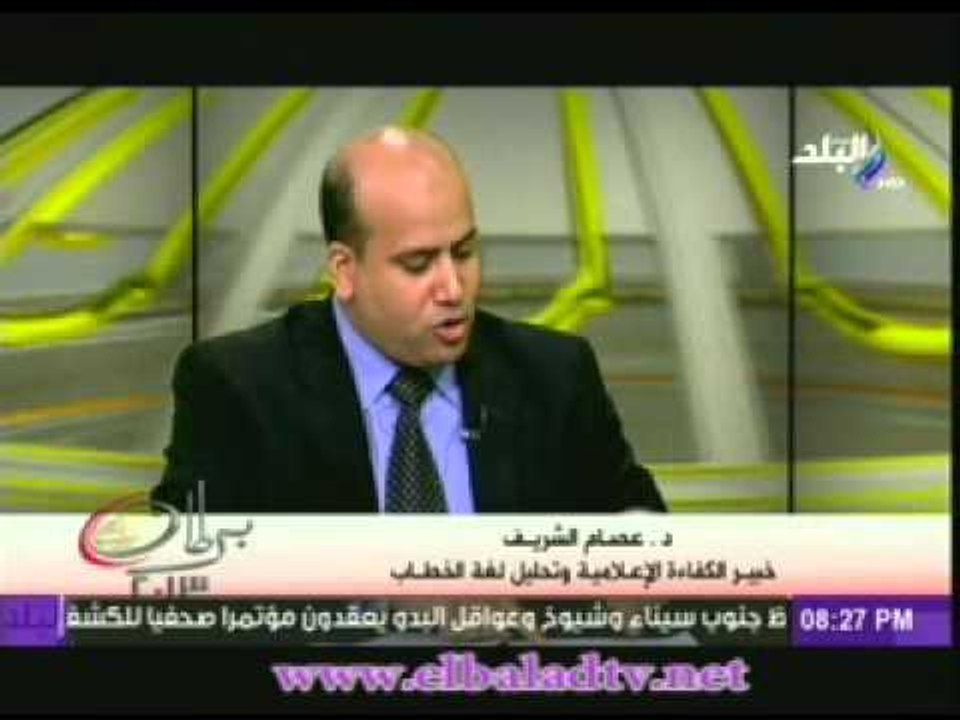 عصام الشريف: التيار السلفى معندوش لف ولا دوران