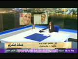 نوارة نجم : محمد مرسي مقدم فيه اكتر من 120 بلاغ !
