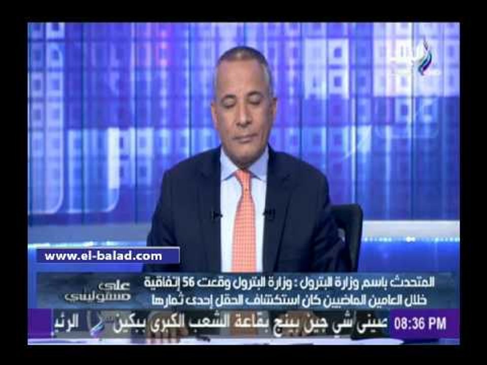البترول تكشف أبرز بنود عقد اكتشاف حقل «شروق» مع الشركة الإيطالية
