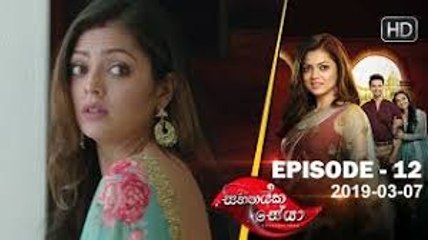 Sihinayaka Seya-EP-12