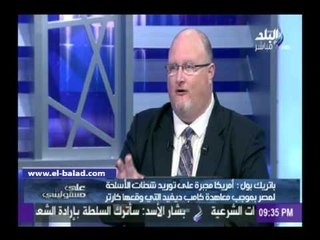 خبير إرهاب: واشنطن احتنضنت الإخوان..والإعلام الأمريكي موجه ضد مصر