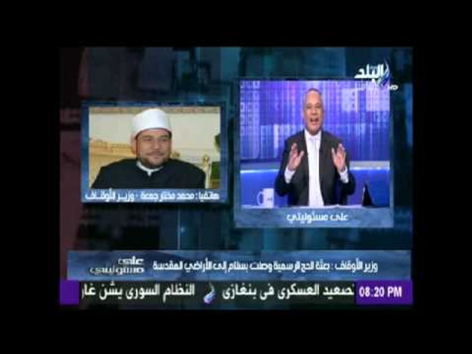 وزير الاوقاف : اى ساحات لصلاة العيد غير قانونية سيتم تطبيق القانون عليها