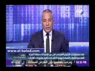 موسى: رئيس الوزراء الجديد اجتمع بالوزراء المكلفين في إحدى شركات البترول