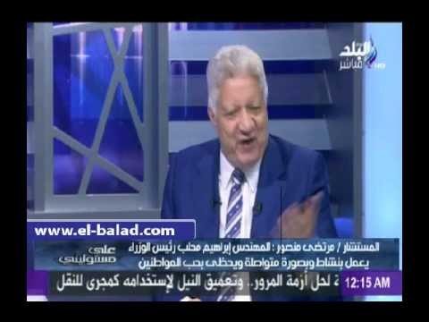 مرتضى : قابلت المعزول مرسي في مجلس الشعب واكتشفت أنه عبيط