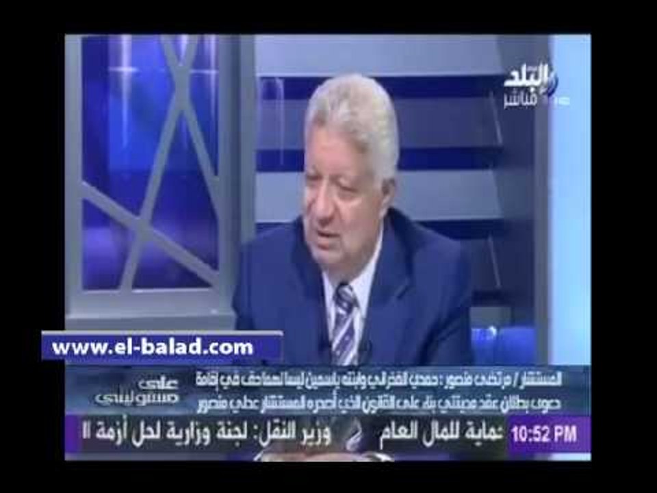 مرتضى: «أقسم بالله الفخراني طلب 100 مليون جنيه»