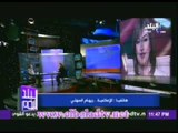 السهلى تروى ما حدث لهامن اعتداءامام الانتاج الاعلامى