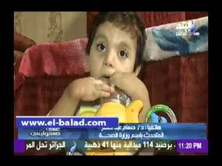 " الصحة " تستجيب لـ"أحمد موسى "
