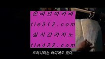 서바이벌카지노 ‍♂️ ✅골드카지노   [ ▤  https://www.hasjinju.com ▤ ]  카지노사이트|바카라사이트|온라인카지노|마이다스카지노✅ ‍♂️ 서바이벌카지노