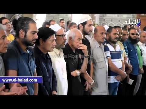 العشرات يؤدون صلاة الجنازة على زوجة الحلو بمسجد النور بالعباسية