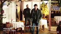 مسلسل المواجهة الحلقة 2 مترجمة للعربية