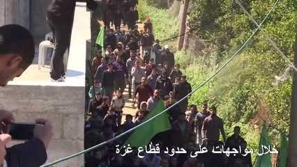 تشييع فتى فلسطيني قتل بنيران إسرائيلية خلال مواجهات على حدود قطاع غزة
