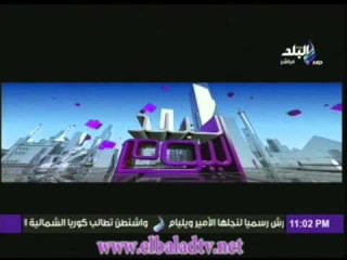 البلد اليوم مع رولا خرسا 30-4-2013