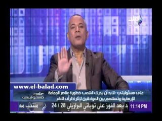 موسى يكذب قوائم رواتب القضاة.. ويؤكد: «إشاعة إخوانية»