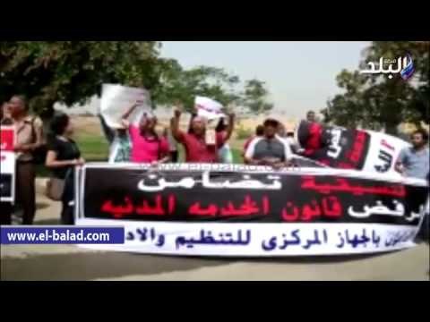 احتجاجية لأهالي مصر القديمة بالفسطاط اعتراضا على تظاهرات الخدمة المدنية