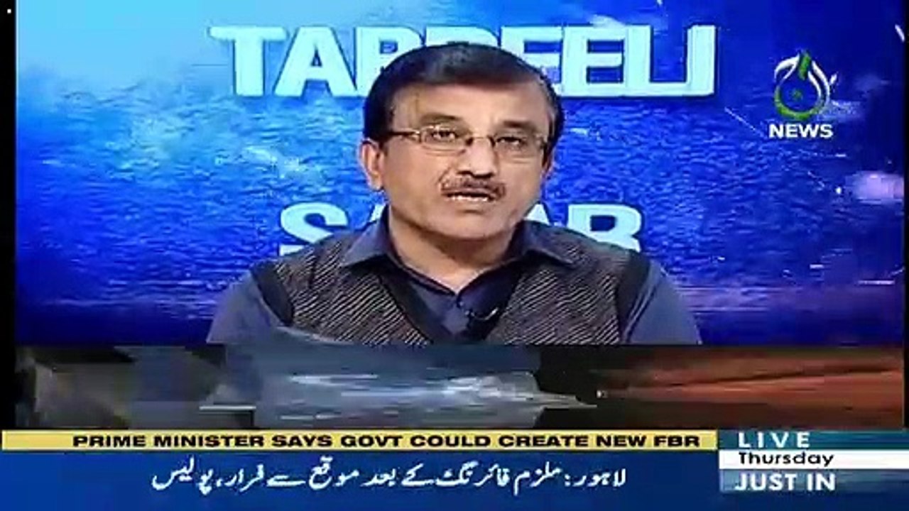 Tabdeeli Ka Safar On Aaj News – 7th March 2019