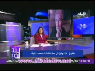 احمد شفيق : مصر تمر بمحنة شديدة