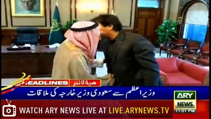 Headlines | ARYNews | 2300 | 7 March 2019