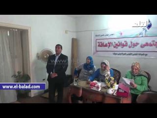 حوارا مجتمعي حول "قوانين الإعاقة" بالمجلس القومي للمرأة ببني سويف