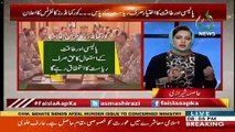 Is Nawaz Sharif Is Angry With His Party And Shahbaz Sharif-Asma Shirazi