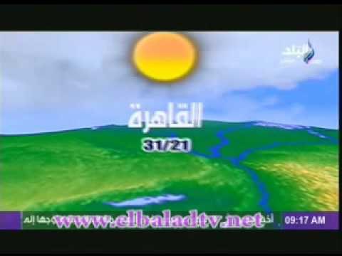 حالة الطقس من صباح البلد