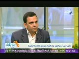 احمد عقيل: كره جبهة الانقاذ للاخوان كشفت رضاهاعن اداء البلطجية