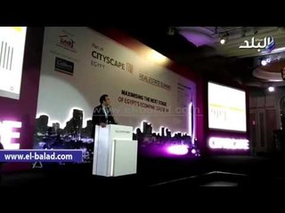 انطلاق القمة العقارية " سيتي سكيب " بالقاهرة