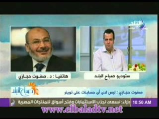 صفوت حجازى:ادعو شباب الثورة الحقيقى الى حوار جاد مع السلطة