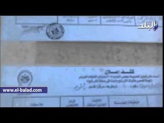 إستبعاد 7 مرشحين بسبب التقارير الطبية من نواب بورسعيدوقبول اوراق 90 بدوائر المحافظة الثلاث لخوض الان