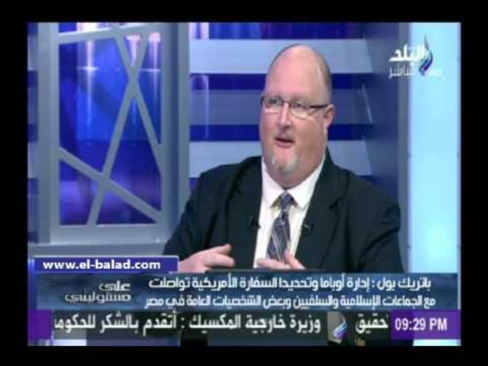 «بول»: قرارات الإدارة الأمريكية متناقضة..واستحدثت عقيدة سياسية للتعامل مع السلفيين