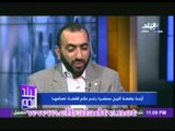 البلد اليوم مع رولا خرسا 27-4-2013