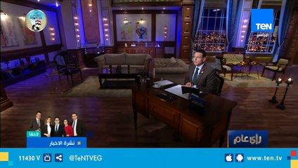 عمرو عبد الحميد يحي ذكرى الفريق عبد المنعم رياض قبل الاحتفال بـ"يوم الشهيد" 9 مارس