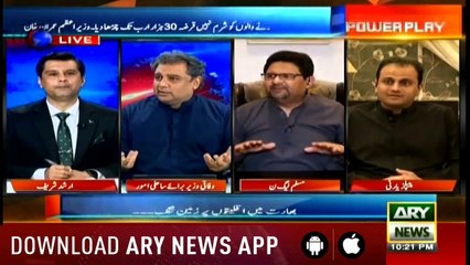 Power Play | Arshad Sharif  | ARYNews | 7 March 2019