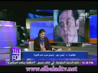 ايمن نور: فريق الرئيس مرسى يحتاج "لاعادة ترميم"