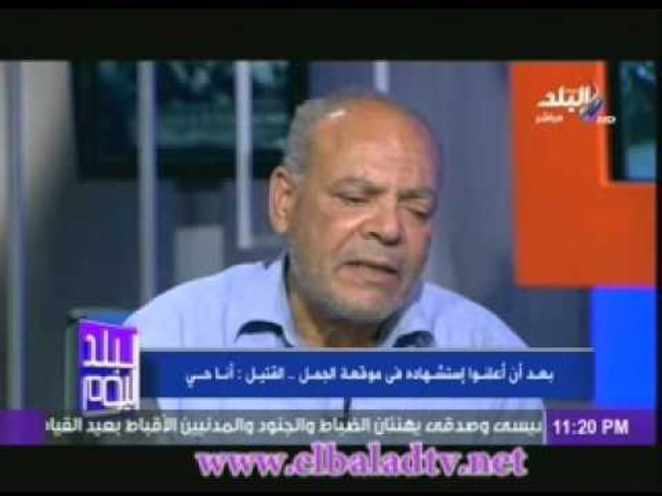 ابراهيم الفراش شهيد موقعة الجمل يظهر بعد سنتين ...أنا حى