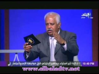 نظرة مع حمدى رزق 16-5-2013