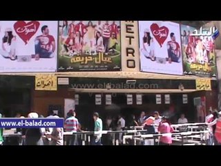 توافد المواطنين على دور السينما في وسط البلد
