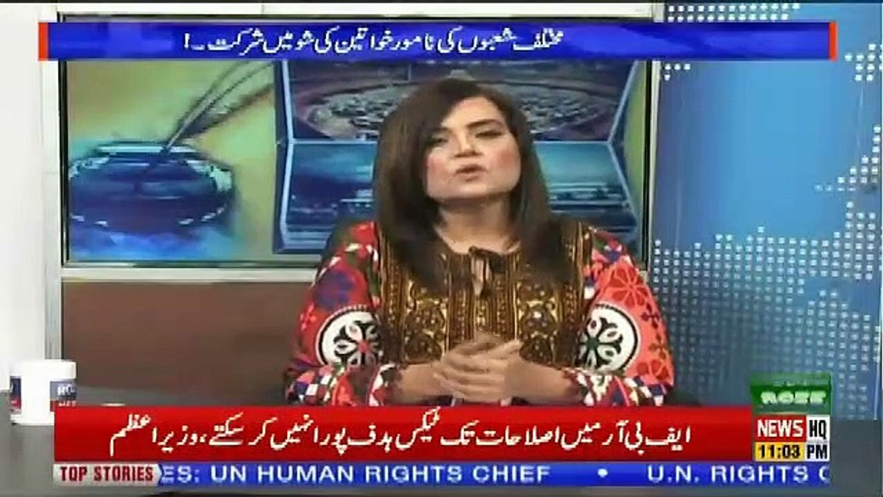 Kalam Aur Kalaam – 7th March 2019