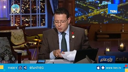 ميلانا ترامب تمنح جائزة المرأة الشجاعة للمصرية "الأم ماجي"