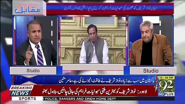 Inka To Purana Profession Hai Hamaray Pakistani Siasatdanon Ka Jail Jatay Hoye Victory Nishan Banatay Hain-Rauf Klasra