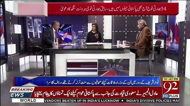 What Ind & Pakistan Doing On Visa Violation Rauf Klasra Reveals