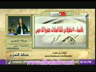 تعليق خالد الشريف على وجود قتلة السادات فى  فى لقاء الرئيس مرسى