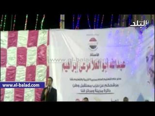 بدران مستقبل وطن  يختلف عن الأحزاب الكرتونية